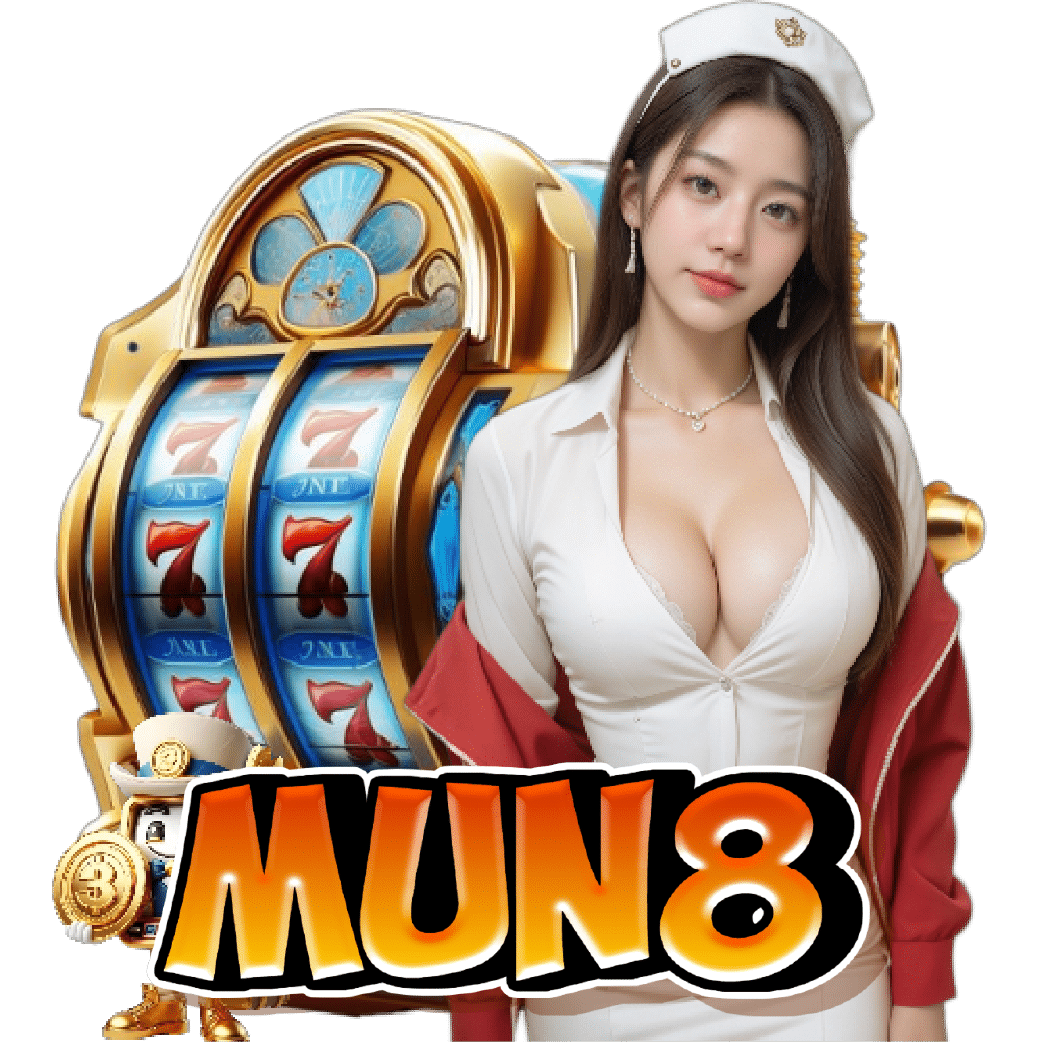 mun8 สล็อตออนไลน์